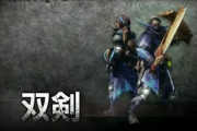 【MHWI】睡眠双剣育ててるんだけどさ  これ異様に状態異常値出なくないか？【アイスボーン】
