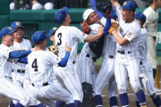 甲子園で決勝にすら行った事がない都道府県www