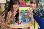 【SKE48】福士奈央【蒙古タンメン食べたい蒙古タンメン食べたい蒙古タンメン食べたい蒙古タンメン食べたい蒙古タンメン食べたい蒙古タンメン食べたい蒙古タンメン食べたい】