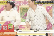 【gifあり】思わずバナナマンも立ち上がった自主規制が入ったこのシーン【乃木坂46】