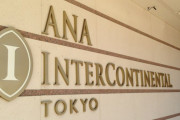 【桜を見る会】辻元清美、議員辞職不可避か　ANAホテル「一般論で回答した」　産経新聞の取材にも回答