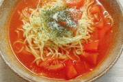 トマトラーメンての初めて食べたけど意外と美味かった