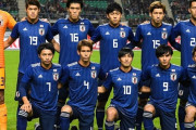 海外の友人「日本のサッカー代表がサムライブルーって呼ばれてるけど肌が黄色いのになんでブルーなんだ？」