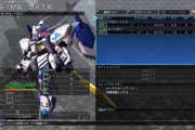 【Gジェネクロスレイズ】ガンダムバエルの武装＆ステータスが判明！