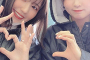 【SKE48】伊藤実希と青木莉樺のコンビがかわいすぎる！！！