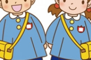うちの子と甥が偶然同じ幼稚園に通うことになったが「園を変えて。私さんの近所には幼稚園いっぱいあるでしょ」と義兄嫁に言われた