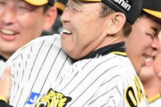 佐藤輝明の2軍落ち、ロッカーで座ってたからだったｗｗｗｗｗｗｗ