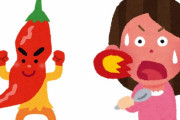 舌「辛いっ辛いっっ！！」喉「焼けるぅうう！！」食道「あああああ！！！」胃「？？」