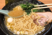 【画像】ラーメンおいしかった！！！！！！！！！！！！！！画像だけ貼っておくね！！！！！！！