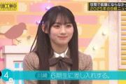 川﨑桜ちゃん、6期生に差し入れをする！！！【乃木坂46】