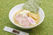 お前らこのラーメンにいくらまでなら出せる？