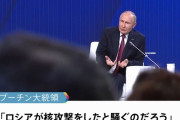 プーチン大統領「世界はWW2以来最も危険な10年に直面。衰退している西側諸国がロシアを核で脅してる」！