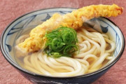 丸亀製麺信者ワイ ちくわ天の美味さを布教しに来た