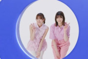 【櫻坂46】この距離感に侘び寂びを感じる・・・
