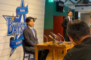 DeNA・今永昇太がMLB挑戦へ会見「いつまでたっても野球が好き」　ＤｅＮＡファンに謝罪も