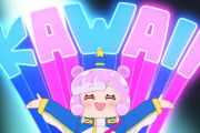 ぷにるはかわいいスライムのゲーム、発売！！