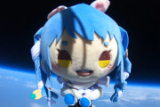 兎田ぺこらさんのファン「ぺこらのぬいぐるみを宇宙に打ち上げてみた」→女性宇宙系VTuberブチギレ「成層圏は宇宙じゃない！」
