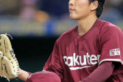 楽天 ドラ１早川隆久２被弾５失点“初ＫＯ”「プロの厳しさをあらためて痛感」3試合　0勝2敗5.68