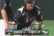 GIF画像　中村･平沢の連続タイムリーきたぁぁぁ！！ロッテ9回に4点勝ち越し！！
