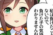 【ウマ娘】（提案）劇場版ウマ娘ゼロをやろう。