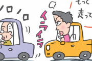 【悲報】運転中に『イライラ』する事がコチラｗｗｗｗｗ