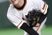 巨人の大リストラにファン激怒！？「何で野上も切らないんだ」