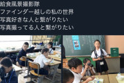 【悲報】鉄道オタクさん、小学生相手にイキる