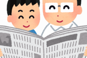 西日本新聞「ちいかわは低賃金で働いている、管理された世界に住む従順な大衆の1人」