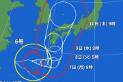 【悲報】 台風6号、970hPaまで弱体化するも暴風域は広いまま・・・