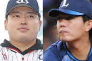 今井達也と村上宗隆が同僚に？米メディア「Wソックスが今井を獲得すると予想」