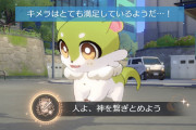 【ネタ】某ゲームのコラボでエルキドゥ出るの笑うｗｗｗ