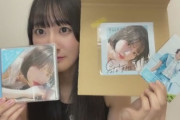 【STU48 #信濃宙花】そらは、なんかちゃんへの思いをSNSにしたためる【≠ME #冨田菜々風】