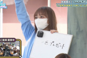 【日向坂46】ひよたんが積極的に大喜利してただけで泣きそう