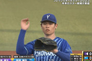 DeNA小園、フレッシュオールスターで2失点も前田幸長氏「フォークは目を見張るものがあった」