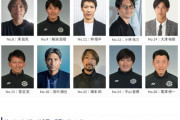 【画像】ちばぎんカップに出場するレジェンド選手メンバー、豪華すぎる