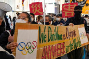 五輪中止派さん、陸上選手に「人殺し」と聞こえるように大会中の国立競技場周辺でデモを行う
