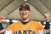 巨人･中田翔「逆転満塁ホームランはバントの次に興奮した！」