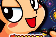 【朗報】新HANABI、めっちゃ勝てるｗｗｗ
