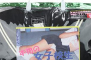 【興味！】アダルトショップに使用済み下着売ってるじゃん？あれ本物なの？