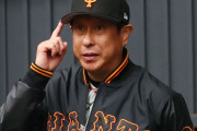 「投手陣をまとめている私の責任」８戦46失点で勝ちなしに巨人宮本コーチ