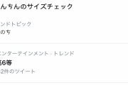 任天堂信者「ニンダイミニでPS5の話題吹っ飛ぶぞ〜ｗｗｗ」←これが非現実的になってきたな