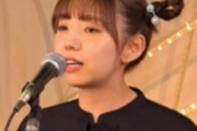 【乃木坂46】新内眞衣(29)さん、マジガチで可愛いwwwwwwwww
