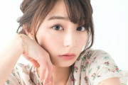 宇垣美里が相変わらず可愛すぎると話題に※画像
