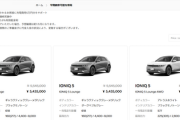【速報】現代車、日本再進出もわずか700台の販売　チョ常務「ホント日本は非常に閉鎖的な市場だな」