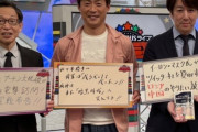 【悲報】桧山進次郎「阪神は再び暗黒時代に突入する」ｗｗｗｗｗｗｗｗｗｗｗｗｗｗｗ