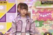 【乃木坂46】雰囲気がぴったり‼阪口珠美が『Route246』の代打を務める！！！！！