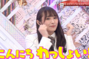 【櫻坂46】そこさく、イヤモニが気になって話が入ってきにくいｗｗｗｗｗ