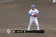 西武ドラ２佐々木、久しぶりの登板で２回無失点