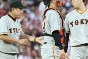 【悲報】巨人、中日ヤクルトにしか勝てないｗｗｗｗｗｗｗｗ
