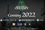 ワンピ新作RPG『ワンピースオデッセイ』2022年発売決定！